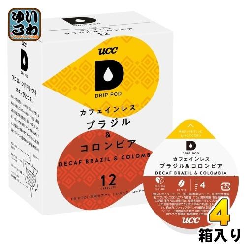 UCC DRIP POD（ドリップポッド） カフェインレス ブラジル&amp;コロンビア 7.5g×12杯分...