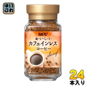 UCC おいしいカフェインレスコーヒー 45g 瓶 24本 (12本入×2 まとめ買い)〔コーヒー 〕｜softdrink