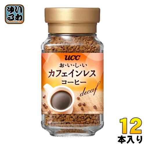 UCC おいしいカフェインレスコーヒー 45g 瓶 12本入〔コーヒー 〕