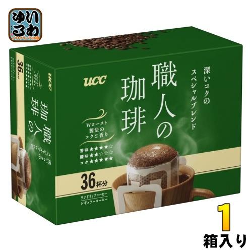 UCC 職人の珈琲 ワンドリップコーヒー 深いコクのスペシャルブレンド 36杯分 1箱入 コーヒー ...