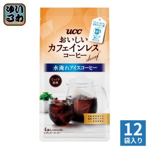 UCC おいしいカフェインレスコーヒー コーヒーバッグ 水淹れアイスコーヒー 30g×4バッグ 12袋 (6袋入×2 まとめ買い) アイス珈琲 ユーシーシー