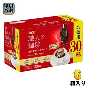 UCC 職人の珈琲 ドリップコーヒー あまい香りのリッチブレンド 30杯分×6箱入 レギュラーコーヒー｜softdrink