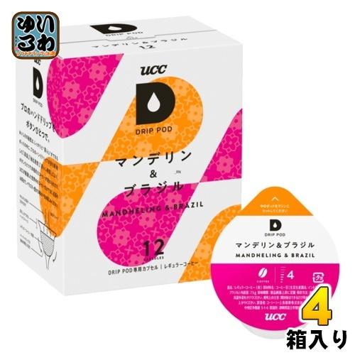 UCC DRIP POD（ドリップポッド） マンデリン&amp;ブラジル 7.5g×12杯分 4箱 (1箱入...