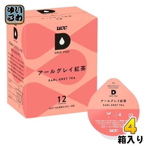 UCC DRIP POD（ドリップポッド） アールグレイ紅茶 2.5g×12杯分 4箱 (1個入×4...