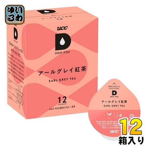 UCC DRIP POD（ドリップポッド） アールグレイ紅茶 2.5g×12杯分 12箱 (6箱入×...