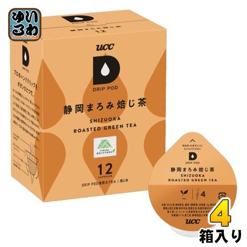 UCC DRIP POD（ドリップポッド） 静岡まろみ焙じ茶  3g×12杯分 4箱 (1箱入×4 ...