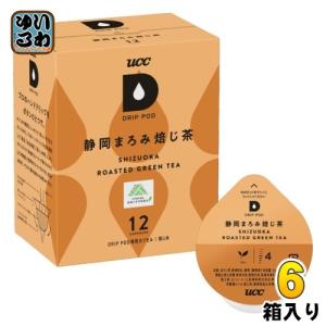 ドリップポッド UCC DRIP POD 専用カプセル 選べる 5箱 (1箱×5) (60杯