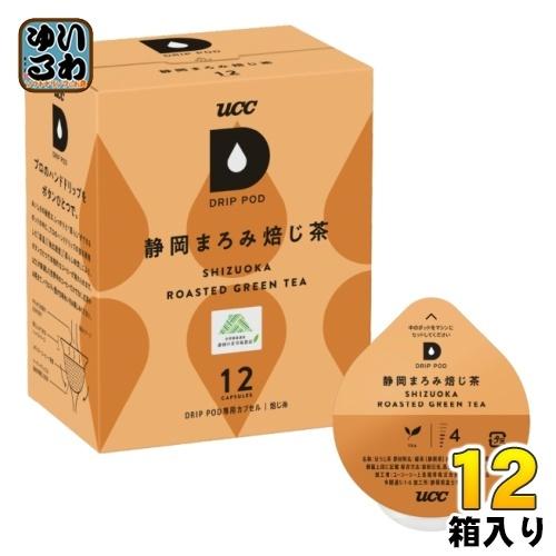 UCC DRIP POD（ドリップポッド） 静岡まろみ焙じ茶 3g×12杯分 12箱 (6箱入×2 ...