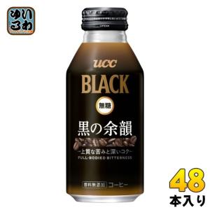 UCC UCC BLACK 無糖 黒の余韻 375g ボトル缶 48本 (24本入×2