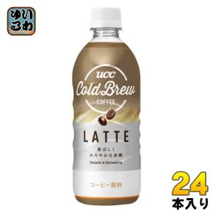 UCC COLD BREW LATTE 500ml ペットボトル 24本入 コーヒー飲料｜softdrink