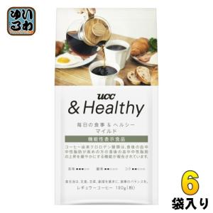 UCC &Healthy 毎日の食事＆ヘルシー マイルド 180g 6袋入｜softdrink