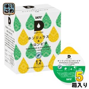 UCC DRIP POD（ドリップポッド） ホンジュラス&コロンビア 7.5g×12杯分 5箱 (1箱入×5 まとめ買い)｜softdrink