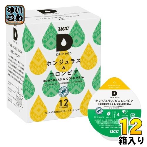 UCC DRIP POD（ドリップポッド） ホンジュラス&amp;コロンビア 7.5g×12杯分 12箱 (...