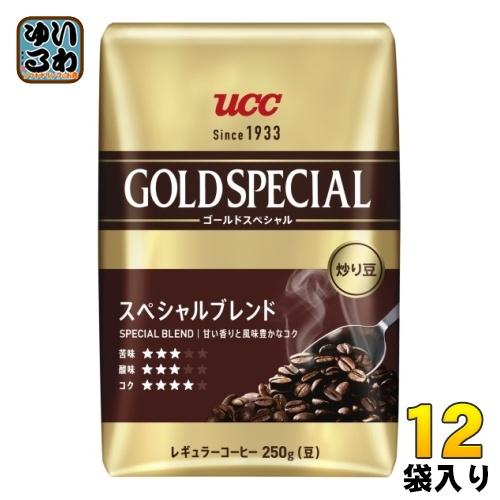 UCC ゴールドスペシャル 炒り豆 スぺシャルブレンド 250g 12袋 (6袋入×2 まとめ買い)