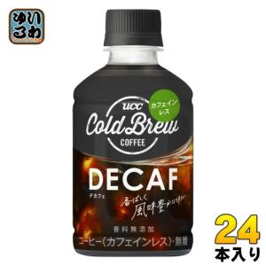 UCC COLD BREW DECAF デカフェ 280ml ペットボトル 24本入 コーヒー 珈琲 無糖 ブラック カフェインレス｜いわゆるソフトドリンクのお店