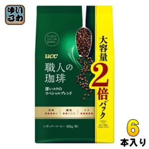 UCC 職人の珈琲 深いコクのスペシャルブレンド 480g 6袋入 コーヒー｜softdrink