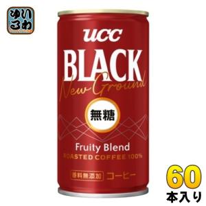 UCC BLACK 無糖 New Ground Fruity Blend 185g 缶 60本 (30本入×2 まとめ買い) フルーティーブレンド 無糖 缶コーヒー｜softdrink