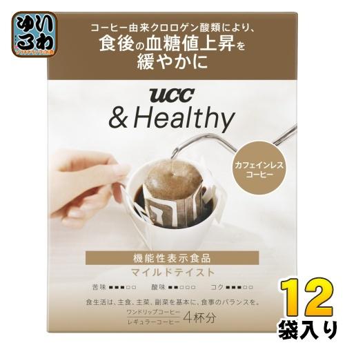 UCC &amp;Healthy マイルドテイスト ワンドリップコーヒー 4杯分×12袋 (6袋入×2 まと...