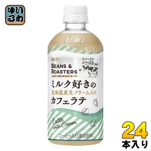 UCC BEANS &amp; ROASTERS ミルク好きの北海道産生クリーム入りカフェラテ 450ml ...
