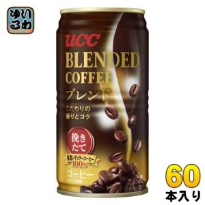 UCC ブレンドコーヒー 185g 缶 60本 (30本入×2 まとめ買い)