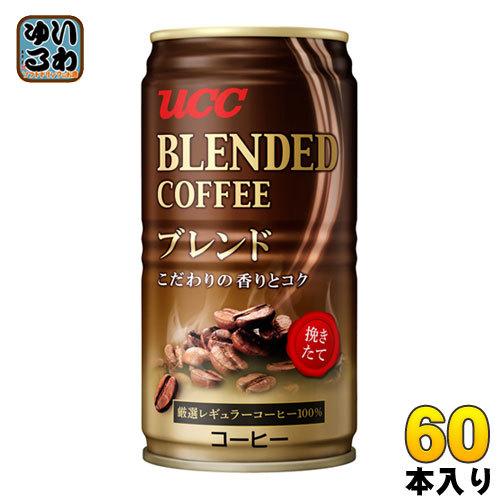 UCC ブレンドコーヒー 185g 缶 60本 (30本入×2 まとめ買い)