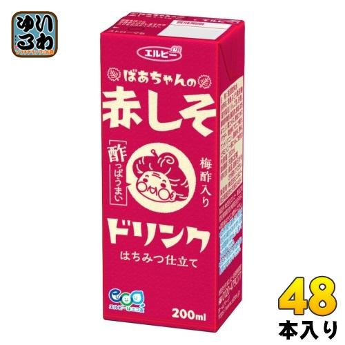 エルビー ばあちゃんの赤しそドリンク 200ml 紙パック 48本 (24本入×2 まとめ買い)