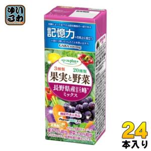 エルビー べジフル プラス+ 長野県産巨峰ミックス 200ml 紙パック 24本入 果汁飲料 GABA 機能性表示食品｜softdrink