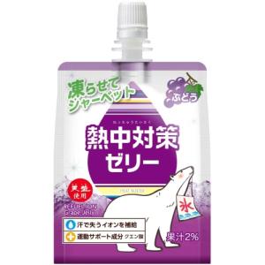 赤穂化成 熱中対策ゼリー ぶどう味 150g ...の詳細画像1