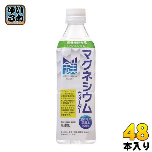 赤穂化成 マグネシウムウォーター 500ml ペットボトル 48本 ( 24本入×2 まとめ買い)〔...