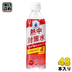 MONSTER ENERGY（モンスターエナジー） アサヒ 500ml ボトル缶 48本
