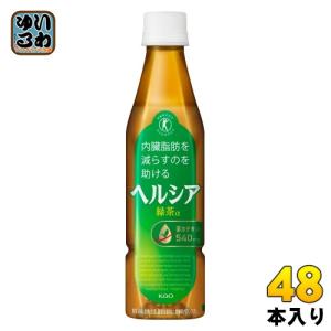 花王 ヘルシア緑茶 350ml ペットボトル スリムボトル 48本 (24本入×2 まとめ買い) 茶...