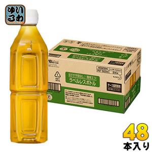 花王 ヘルシア緑茶 うまみ贅沢仕立て ラベルレス 500ml ペットボトル 48本 (24本入×2 まとめ買い)