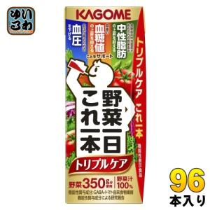 カゴメ 野菜一日これ一本 トリプルケア 200m...の商品画像