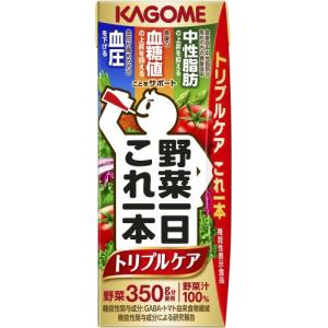 カゴメ 野菜一日これ一本 トリプルケア 200...の詳細画像1