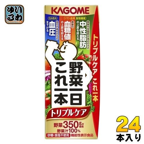 カゴメ 野菜一日これ一本 トリプルケア 200ml 紙パック 24本入 野菜ジュース 機能性表示食品...