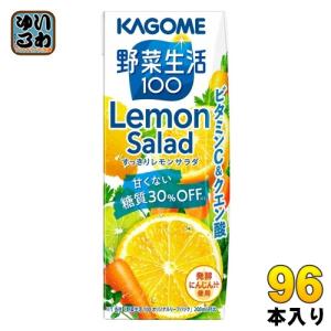 カゴメ 糖質オフ 野菜ジュース 200ml 紙パック 24本入 やさいジュース