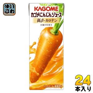 カゴメ にんじんジュース 高β-カロテン 200ml 紙パック 24本入 野菜ジュース キャロットジュース｜softdrink