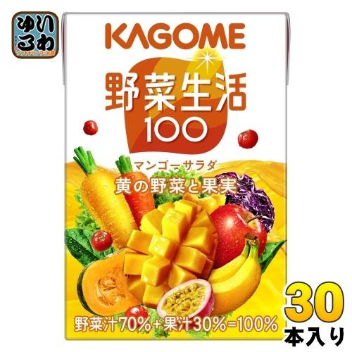 カゴメ 野菜生活100 マンゴーサラダ 100ml 紙パック 30本入 野菜ジュース 砂糖不使用 黄...