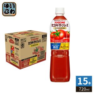 企画品)カゴメ トマトジュース 高リコピントマト使用 食塩無添加
