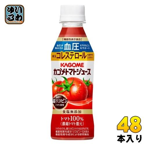 カゴメ トマトジュース 食塩無添加 高リコピントマト使用 257ml ペットボトル 48本 (24本...