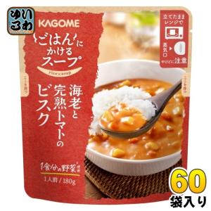 KAGOME（カゴメ） ごはんにかけるスープ 海老と完熟トマトのビスク