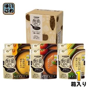 カゴメ 野菜だしのおいしいスープ アソートセット 1箱 3種×2袋入