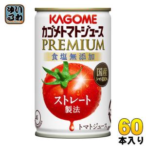 カゴメ トマトジュース プレミアム 2023 食塩無添加 160g 缶 60本 (30本入×2 まとめ買い) リコピンたっぷり ストレート製法 2023年収穫｜softdrink