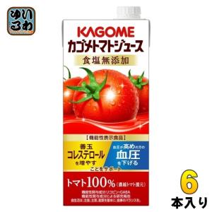 カゴメ トマトジュース 食塩無添加 1L 紙パック 6本入 送料無料 野菜ジュース 血圧・血中コレステロール対策｜softdrink