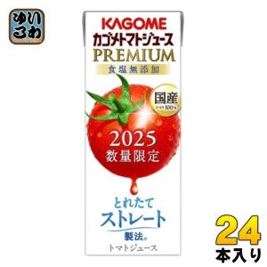 カゴメ トマトジュース プレミアム 2025 食塩無添加 195ml 紙パック 24本入 PREMIUM 数量限定 2025年収穫 国産トマト100% リコピンたっぷり ストレート製法
