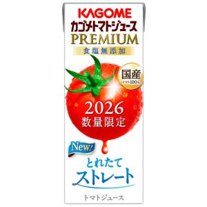 カゴメ トマトジュース プレミアム 2026 ...の詳細画像1