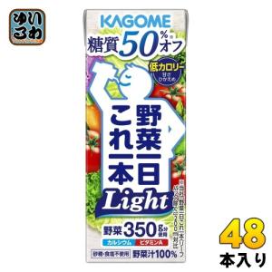 カゴメ 野菜一日これ一本 Light 200ml 紙パック 48本 (24本入×2 まとめ買い) 野菜ジュース これイチ ライト｜softdrink