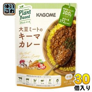 カゴメ 大豆ミートのキーマカレー 180g パウチ 30個入 レトルト 食品 カレー｜softdrink