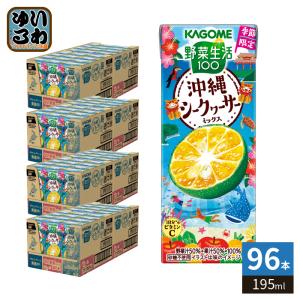 カゴメ 野菜生活100 パープル 3倍希釈 1L 紙パック 6本入 野菜ジュース
