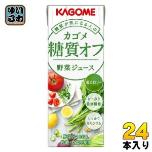 きになる野菜 ヤクルト きになる野菜100 贅沢野菜1日分 200ml 紙パック